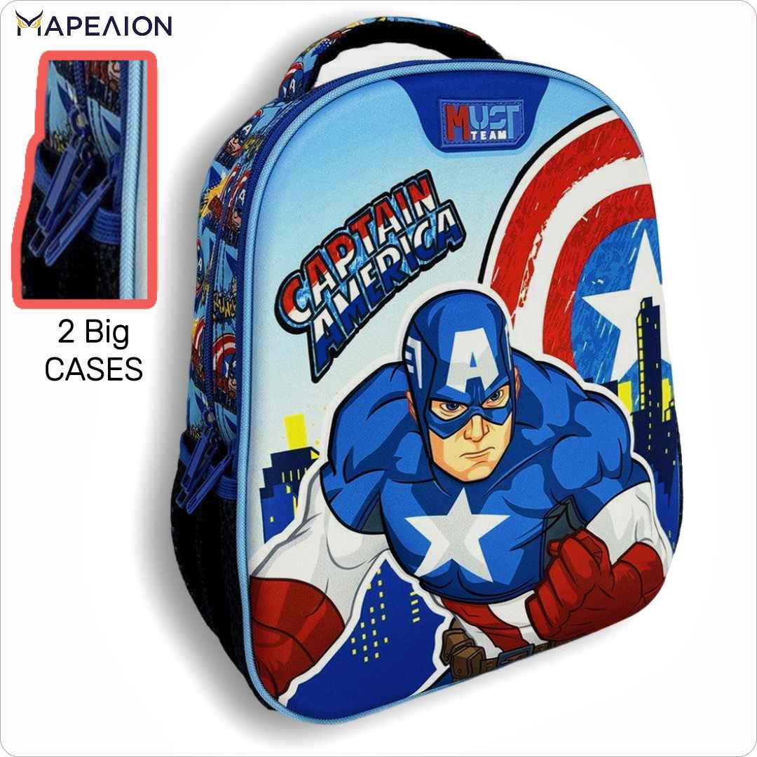 ΣΧΟΛΙΚΗ ΤΣΑΝΤΑ ΠΛΑΤΗΣ ΝΗΠΙΟΥ Captain America MUST 2 ΘΗΚΕΣ ΝΗΠΙΑΓΩΓΕΙΟ ΣΧΟΛΙΚΕΣ ΤΣΑΝΤΕΣ Captain America FASHION AND SCHOOL BAGS