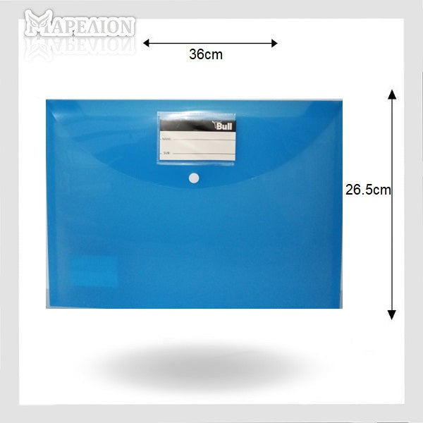Foolscap A4 Button File Envelope Semi-Transparent 36x26.5cm - Φάκελος Κουμπί - ΧΟΝΔΡΙΚΗ ΠΩΛΗΣΗ