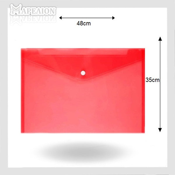 A3 Button File Envelope Transparent - Α3 Φάκελος με Κουμπί Διαφανό 48x35cm - ΧΟΝΔΡΙΚΗ ΠΩΛΗΣΗ