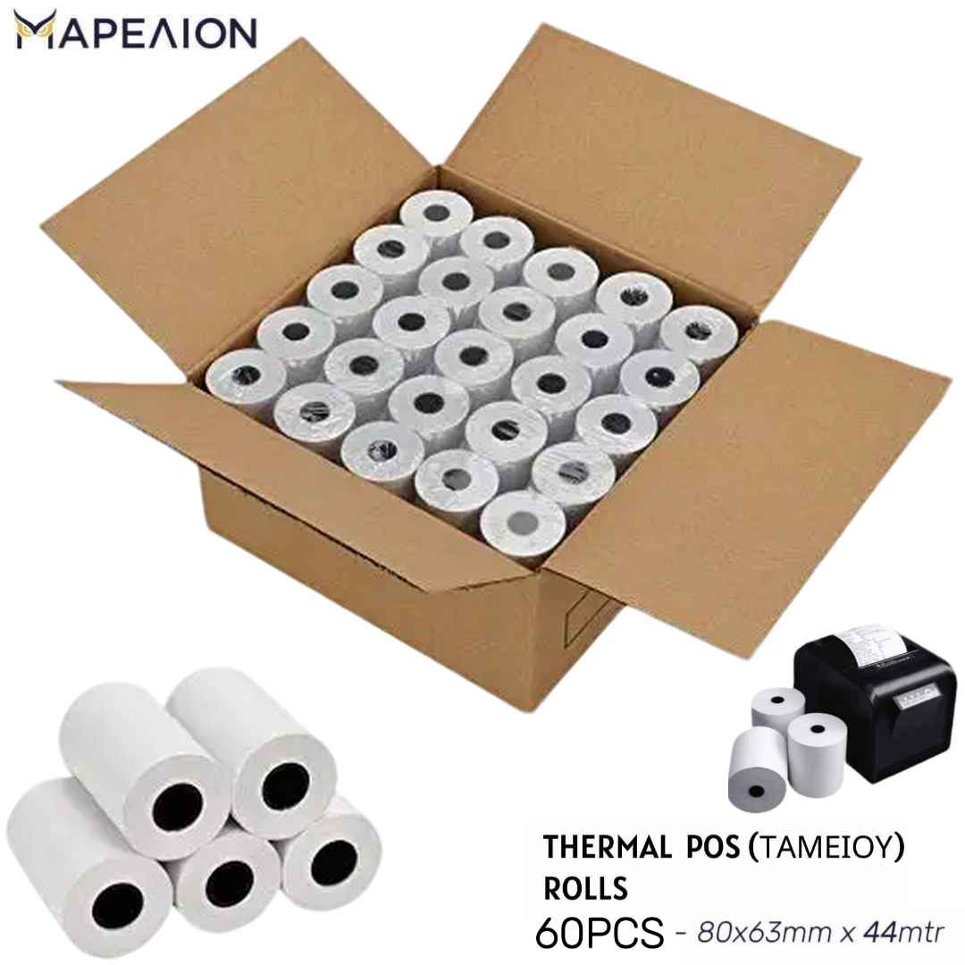 Thermal Cash Register POS Rolls 80x63mm 44m 48gr - Θερμικά Ρολά Ταμειακής