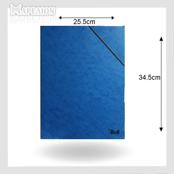 Flat File with Elastic Band Paper Made - Ντοσιέ με Λάστιχο 25.5X34.5 cm