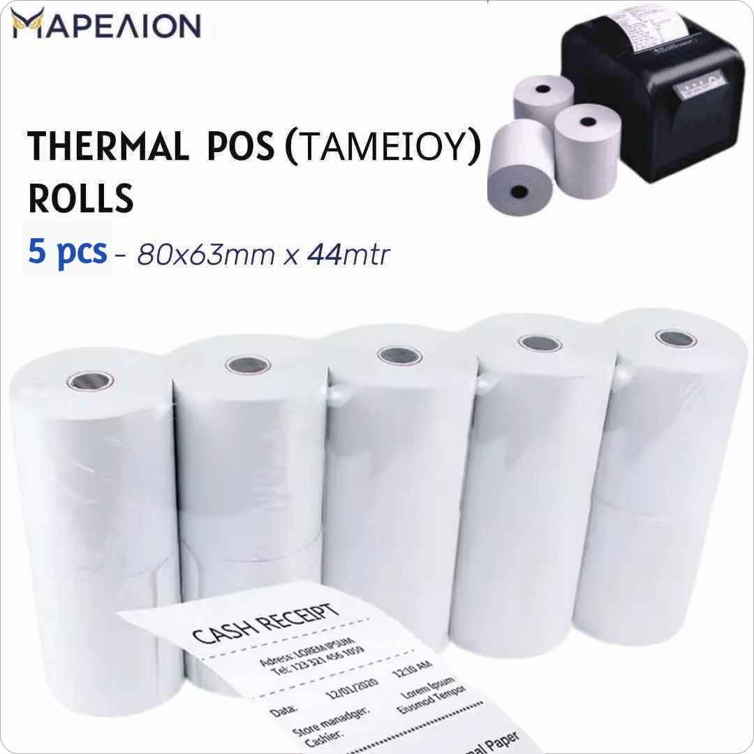 Thermal Cash Register POS Rolls 80x63mm 44m 48gr - Θερμικά Ρολά Ταμειακής