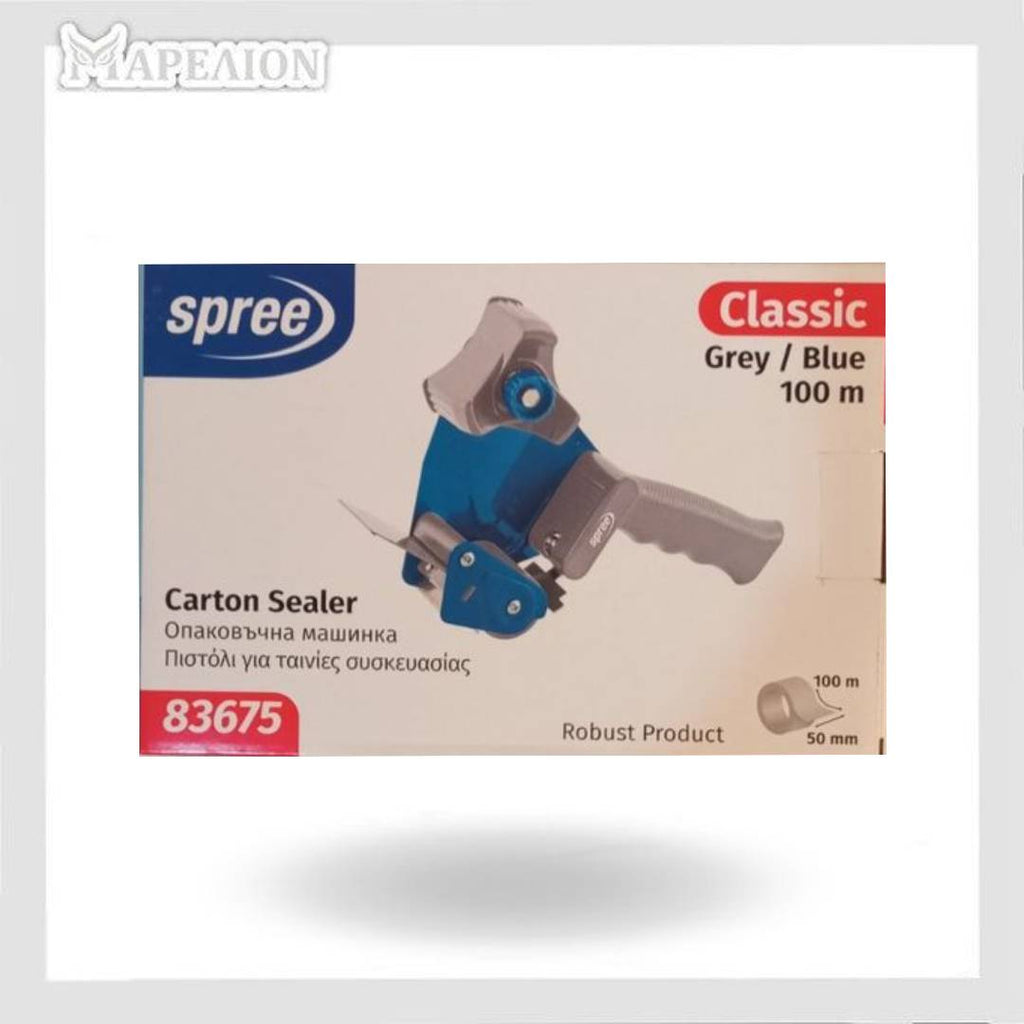 Packaging machine Carton Sealer Classic 100m  50mm capacity ΜΗΧΑΝΗ ΤΑΙΝΙΑΣ ΠΑΚΕΤΑΡΙΣΜΑΤΟΣ