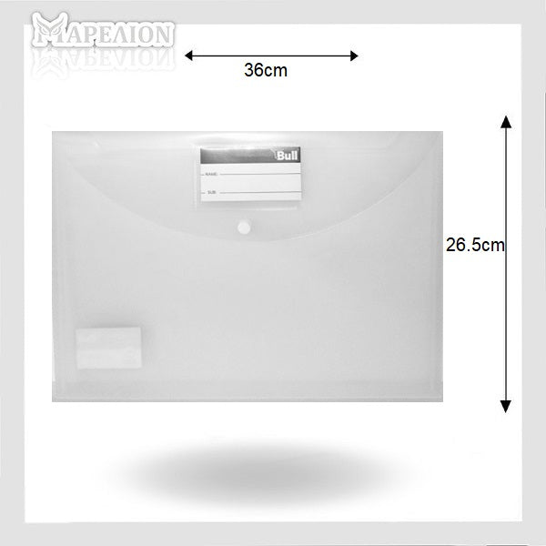 Foolscap A4 Button File Envelope Semi-Transparent 36x26.5cm - Φάκελος Κουμπί - ΧΟΝΔΡΙΚΗ ΠΩΛΗΣΗ