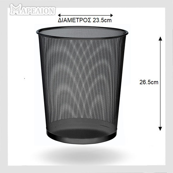 Desk Trash Can Metal Basket 26.5cm Black | Silver - Μεταλλικός Κάλαθος Γραφείου