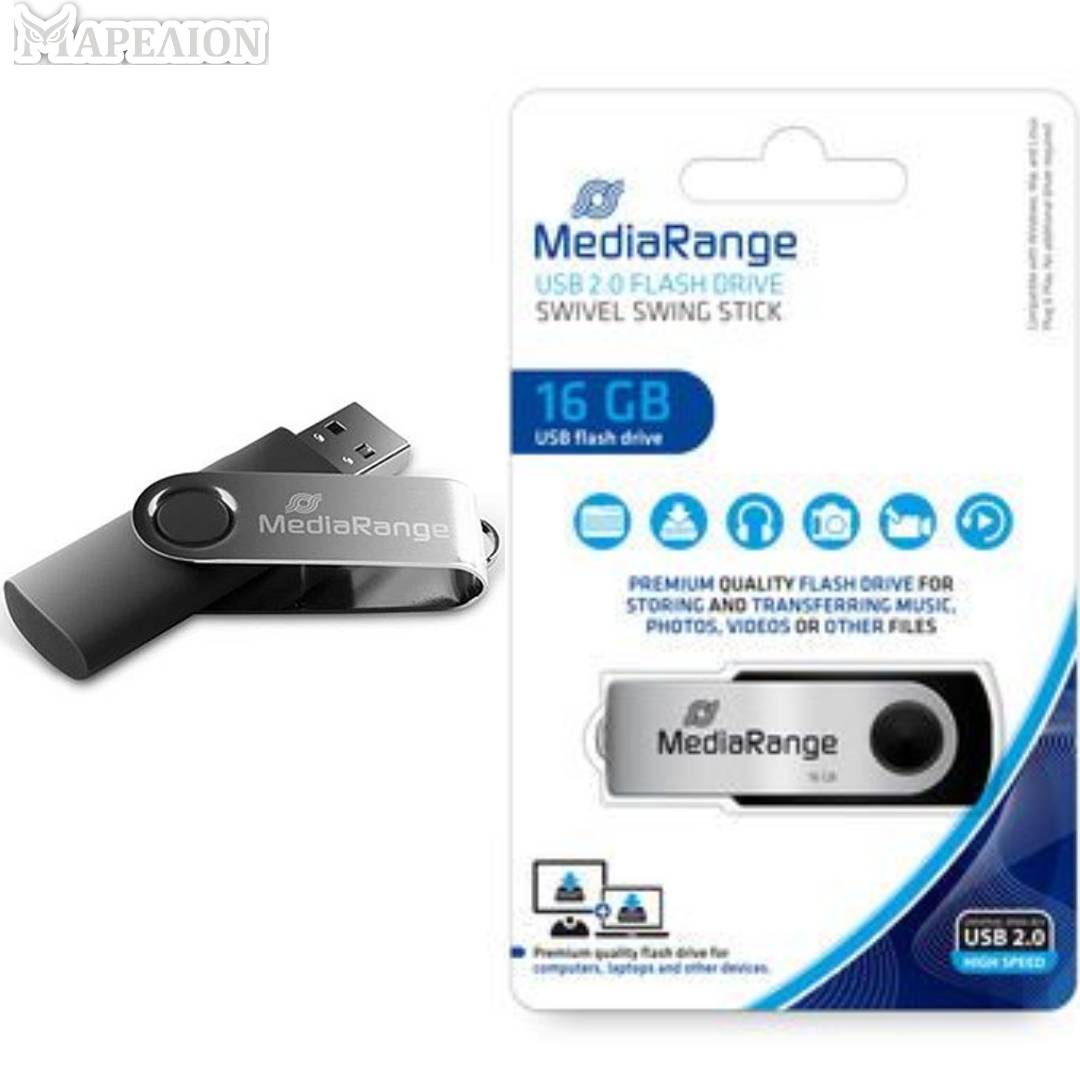 MediaRange USB Flash Drive, 2.0 speed, 4GB / 8GB / 16GB / 32GB / 64GB - Στικάκι Μνήμης