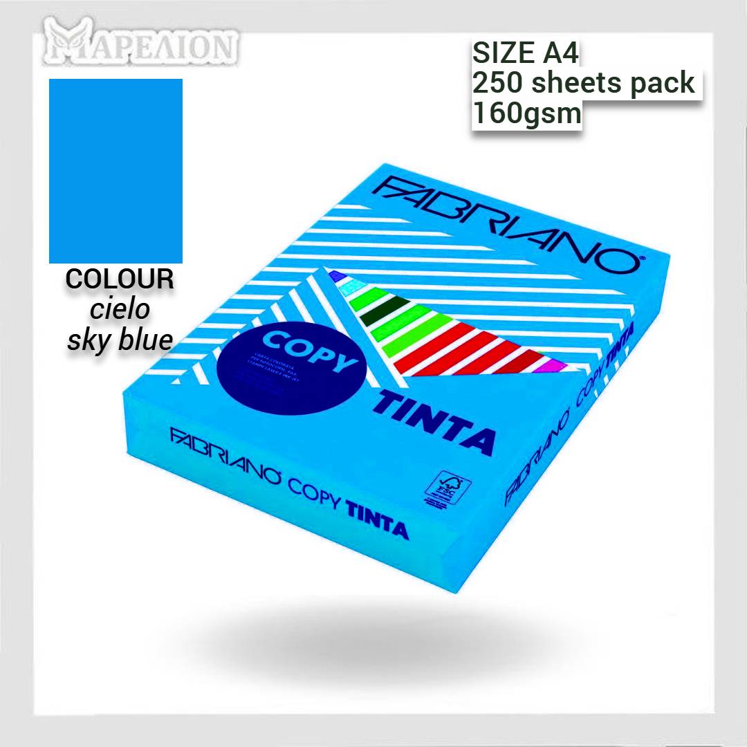 Carton Paper A4 160gsm Pack of 20 / 250 Sheets - Χαρτόνια Α4 Χειροτεχνία Κατασκευές