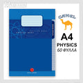 Camel Physics Book A4 (60 or 80 Sheets) - Σχολικό Τετράδιο Φυσικής
