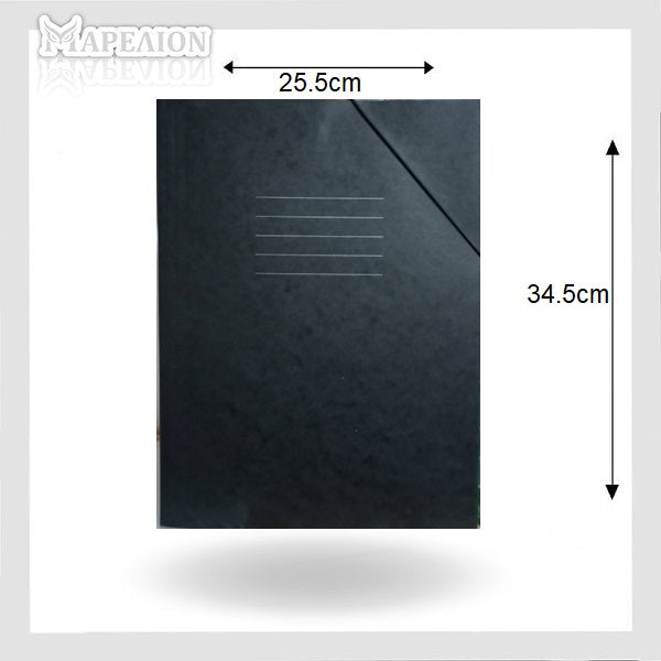 Flat File with Elastic Band Paper Made - Ντοσιέ με Λάστιχο 25.5X34.5 cm