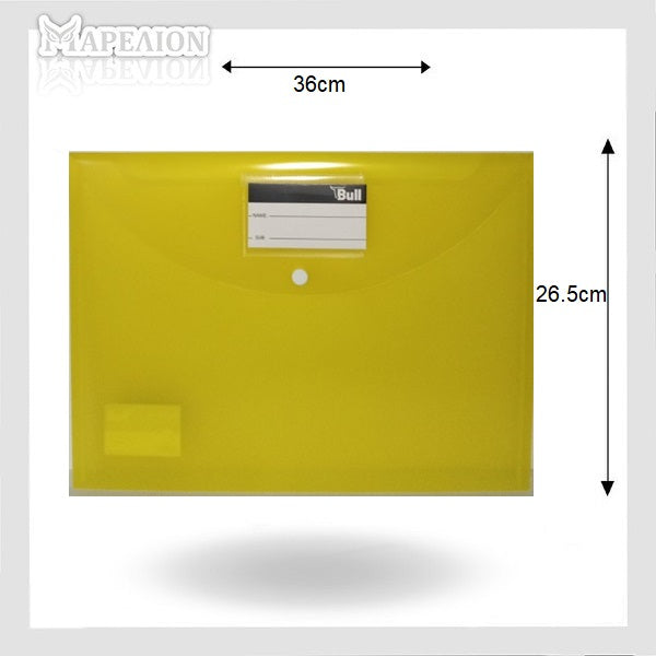 Foolscap A4 Button File Envelope Semi-Transparent 36x26.5cm - Φάκελος Κουμπί - ΧΟΝΔΡΙΚΗ ΠΩΛΗΣΗ