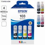 Epson 103 inkjet multipack with individual ink bottles on a white background