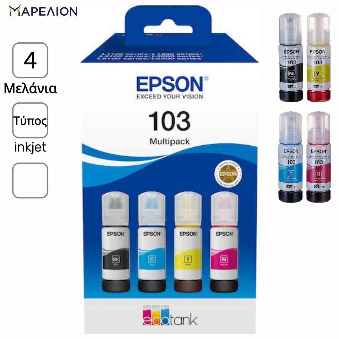 Epson 103 inkjet multipack with individual ink bottles on a white background