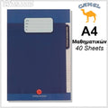 Camel Mathematics A4 40 Sheets Soft Cover - Σχολικό Τετράδιο Μαθηματικών A4
