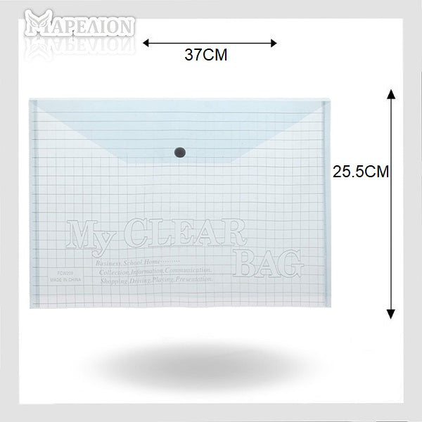 Foolscap A4 Button File Envelope Transparent 37x25.5cm - Φάκελος Κουμπί Ημιδιάφανο - ΧΟΝΔΡΙΚΗ ΠΩΛΗΣΗ