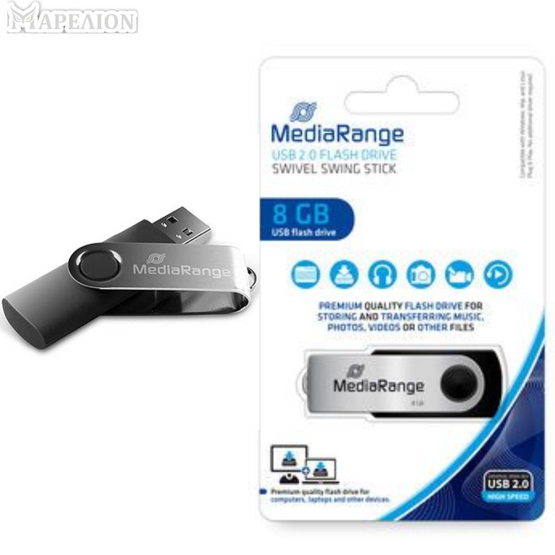MediaRange USB Flash Drive, 2.0 speed, 4GB / 8GB / 16GB / 32GB / 64GB - Στικάκι Μνήμης