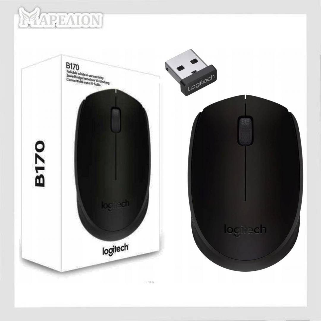 Logitech Wireless Mouse B170 - M170 (910-004798) - Ασύρματο ποντίκι, 2 Χρώματα