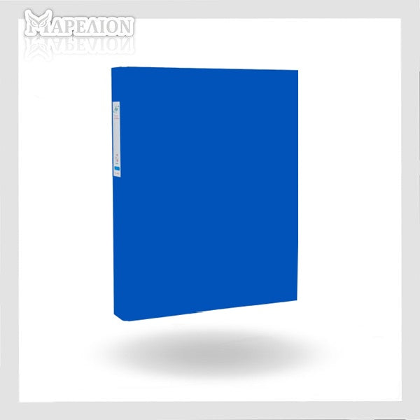 Elfen A4 2 Ring Binder 25mm Strong Plastic - Κλασέρ Σκληρό Πλαστικό