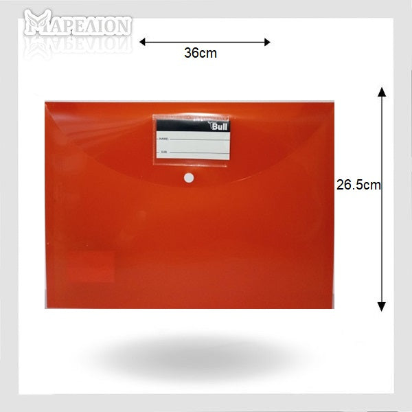 Foolscap A4 Button File Envelope Semi-Transparent 36x26.5cm - Φάκελος Κουμπί - ΧΟΝΔΡΙΚΗ ΠΩΛΗΣΗ