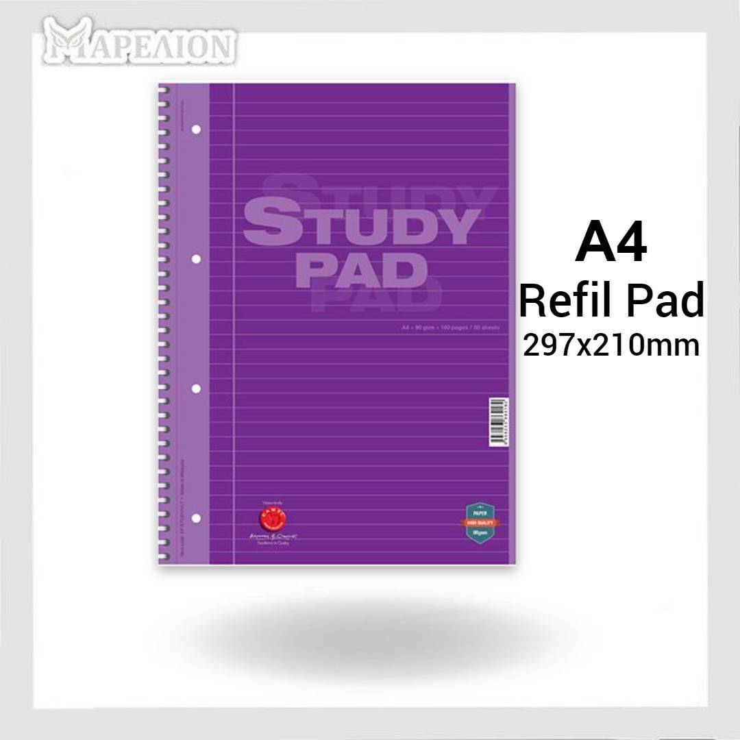 Camel Refill Pad A4, 80 Sheets / 160 Pages 90gsm Wirebound Study Pad 6 Colors - Ανταλλακτικά Κρίκ Ρεφίλς - ΧΟΝΔΡΙΚΗ ΠΩΛΗΣΗ