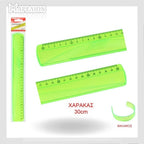 Flexible Ruler 30cm - Εύκαμπτος Χάρακας Λυγίζει