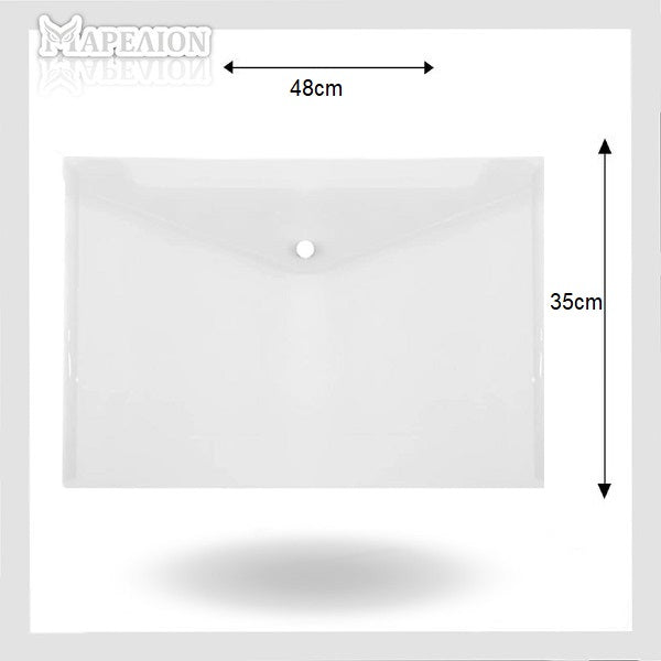 A3 Button File Envelope Transparent - Α3 Φάκελος με Κουμπί Διαφανό 48x35cm - ΧΟΝΔΡΙΚΗ ΠΩΛΗΣΗ