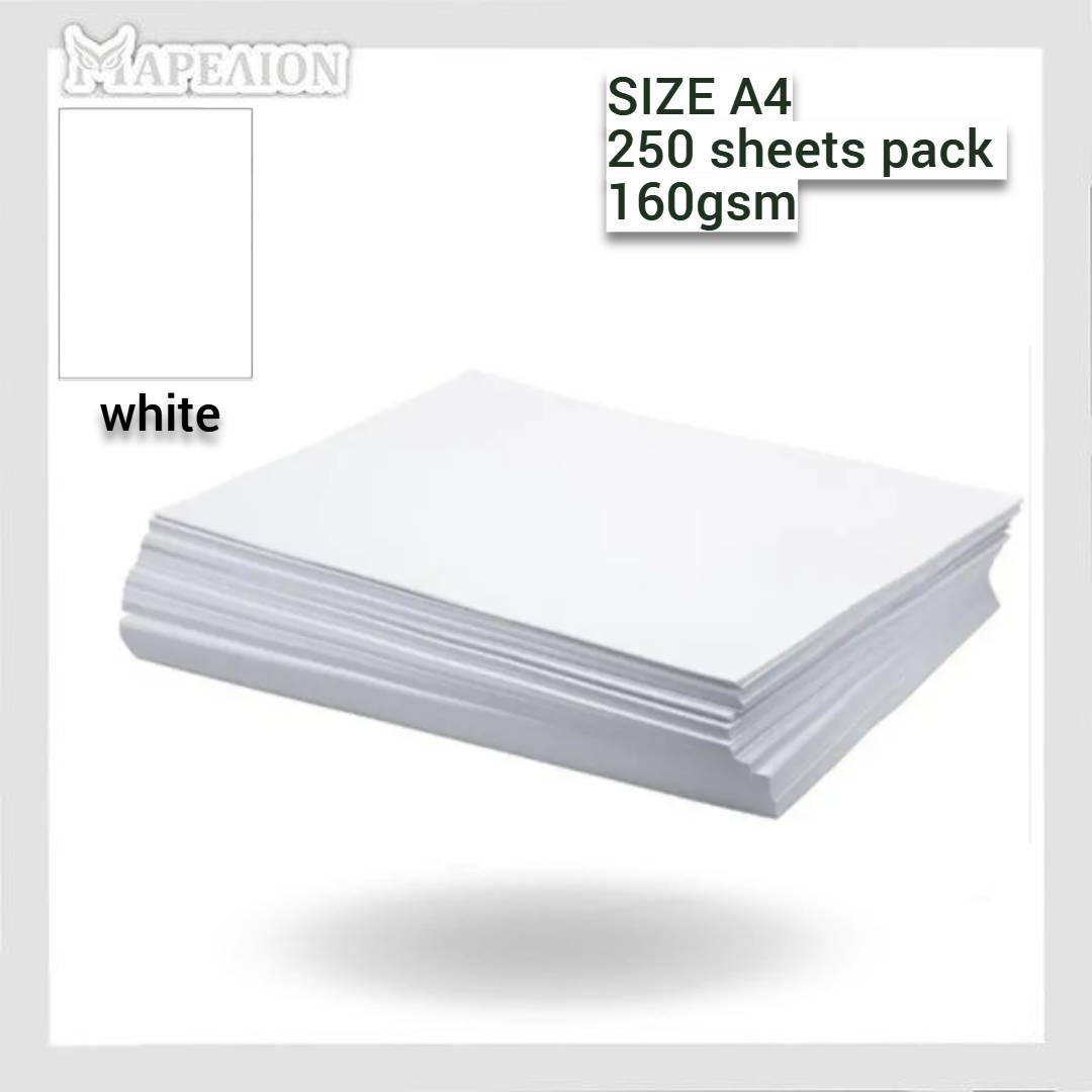 Carton Paper A4 160gsm Pack of 20 / 250 Sheets - Χαρτόνια Α4 Χειροτεχνία Κατασκευές