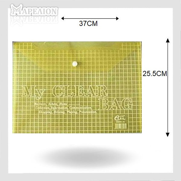 Foolscap A4 Button File Envelope Transparent 37x25.5cm - Φάκελος Κουμπί Ημιδιάφανο - ΧΟΝΔΡΙΚΗ ΠΩΛΗΣΗ