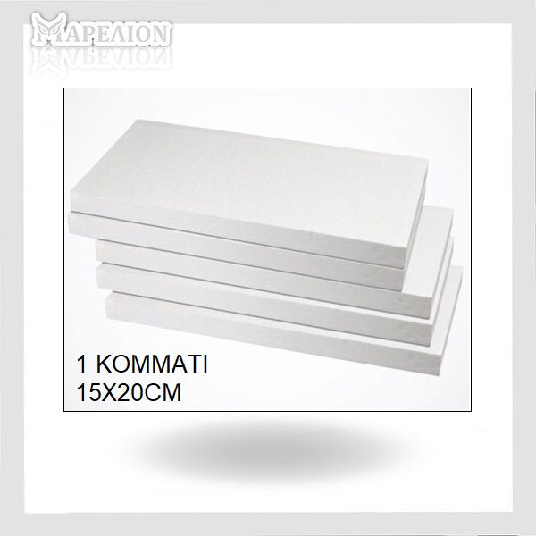 Compressed Polyester Board White 20mm - Σκληρή Πολυστερίνη 20mm, Σε 3 Μεγέθη (A3 / A4 / A5)