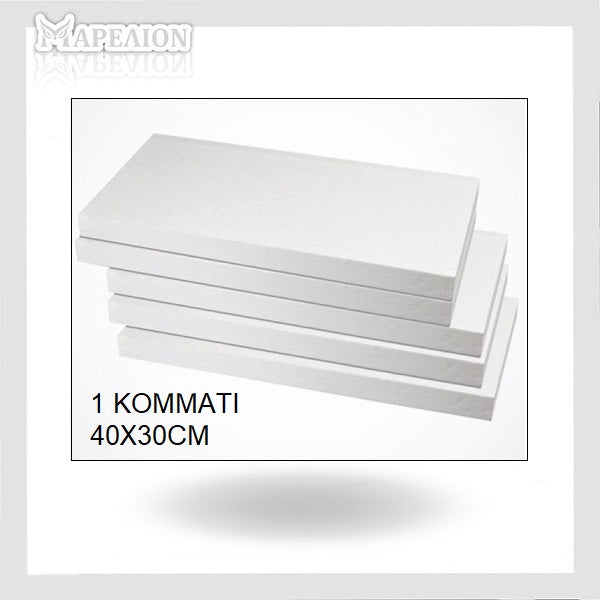 Compressed Polyester Board White 20mm - Σκληρή Πολυστερίνη 20mm, Σε 3 Μεγέθη (A3 / A4 / A5)