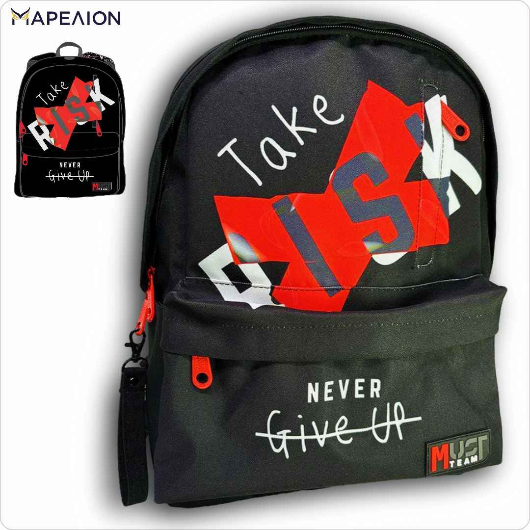 Τσάντα Πλάτης Must Inspiration Take Risk 1 Κεντρική Θήκη,  2 Θήκες SCHOOL BAG