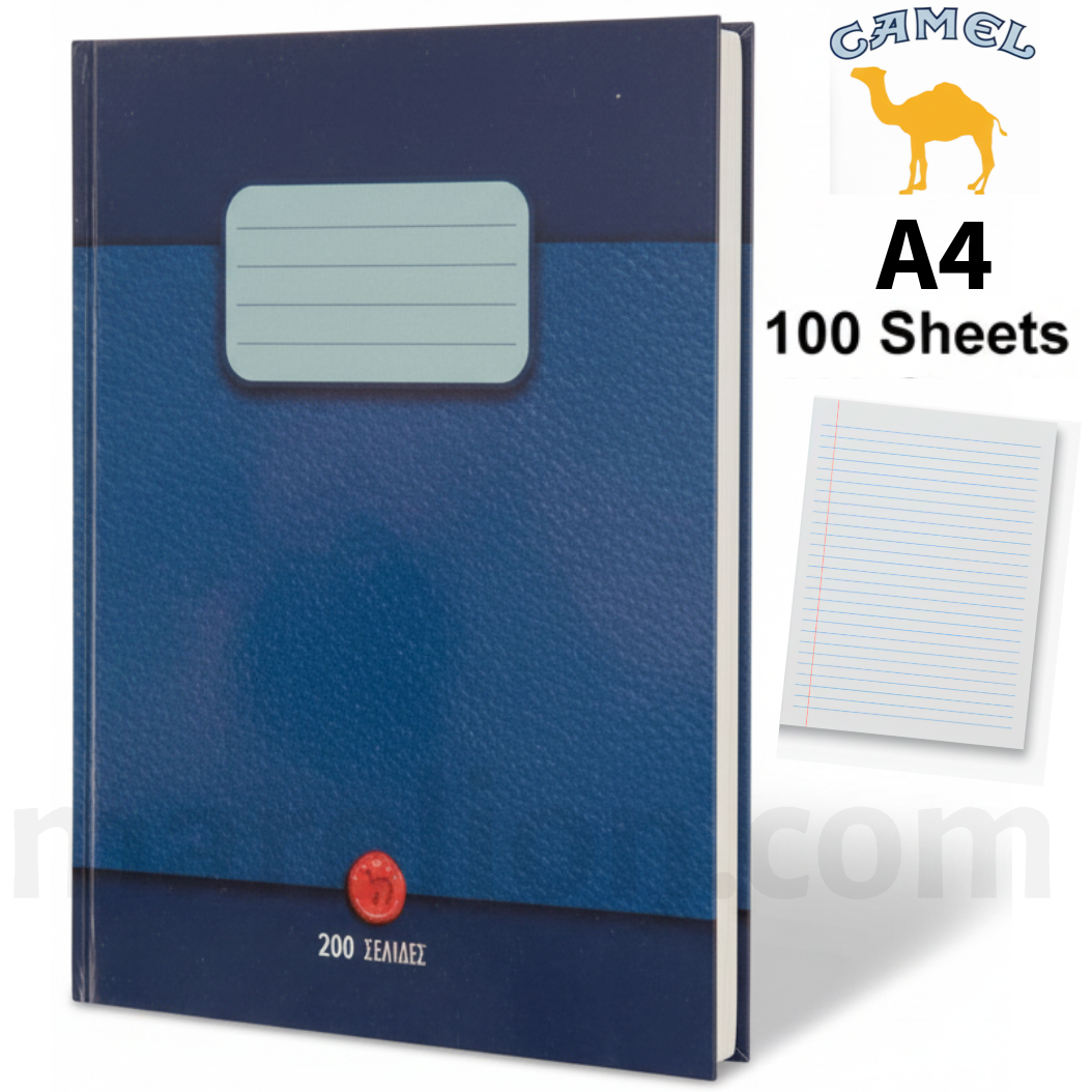 Camel A4 Hard Cover Notebook 100 Sheets - 200 Pages - Τετράδιο Α4 Σκληρό Εξώφυλλο 100 Φύλλα
