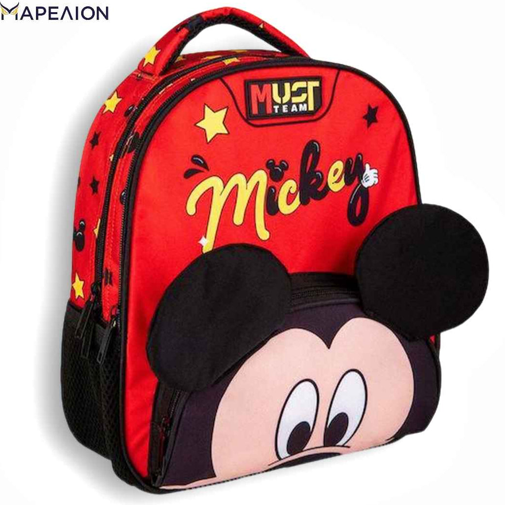 Must Backpack Mickey Mouse 2 Compartments - Σχολική Τσάντα Πλάτης 2 Θήκες
