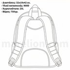 Must Team Backpack Monochrome Classic 2 Compartments Black - Σακίδιο Πλάτης 2 Θέσεων