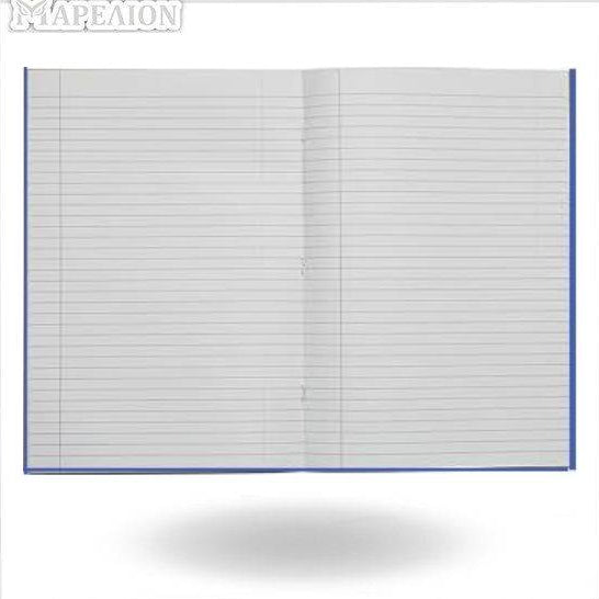 Class A5 Hard Cover Notebook 100 Sheets - Τετράδιο Α5 Σκληρό Εξώφυλλο 100 Φύλλα