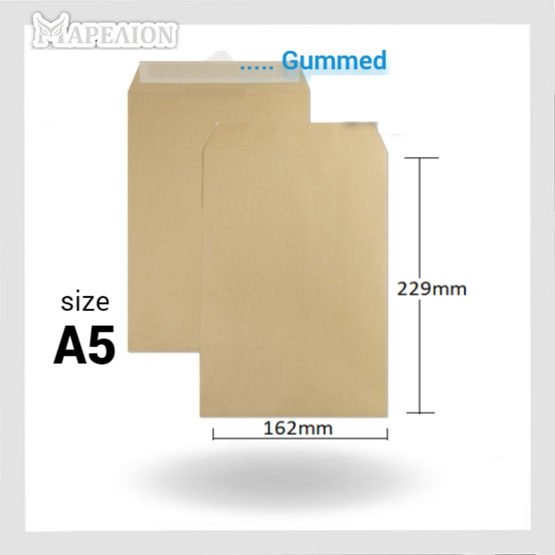 Brown Paper Envelopes packs A3 / A4 / A5 sizes with gum - Καφέ Φάκελοι Αλληλογραφίας