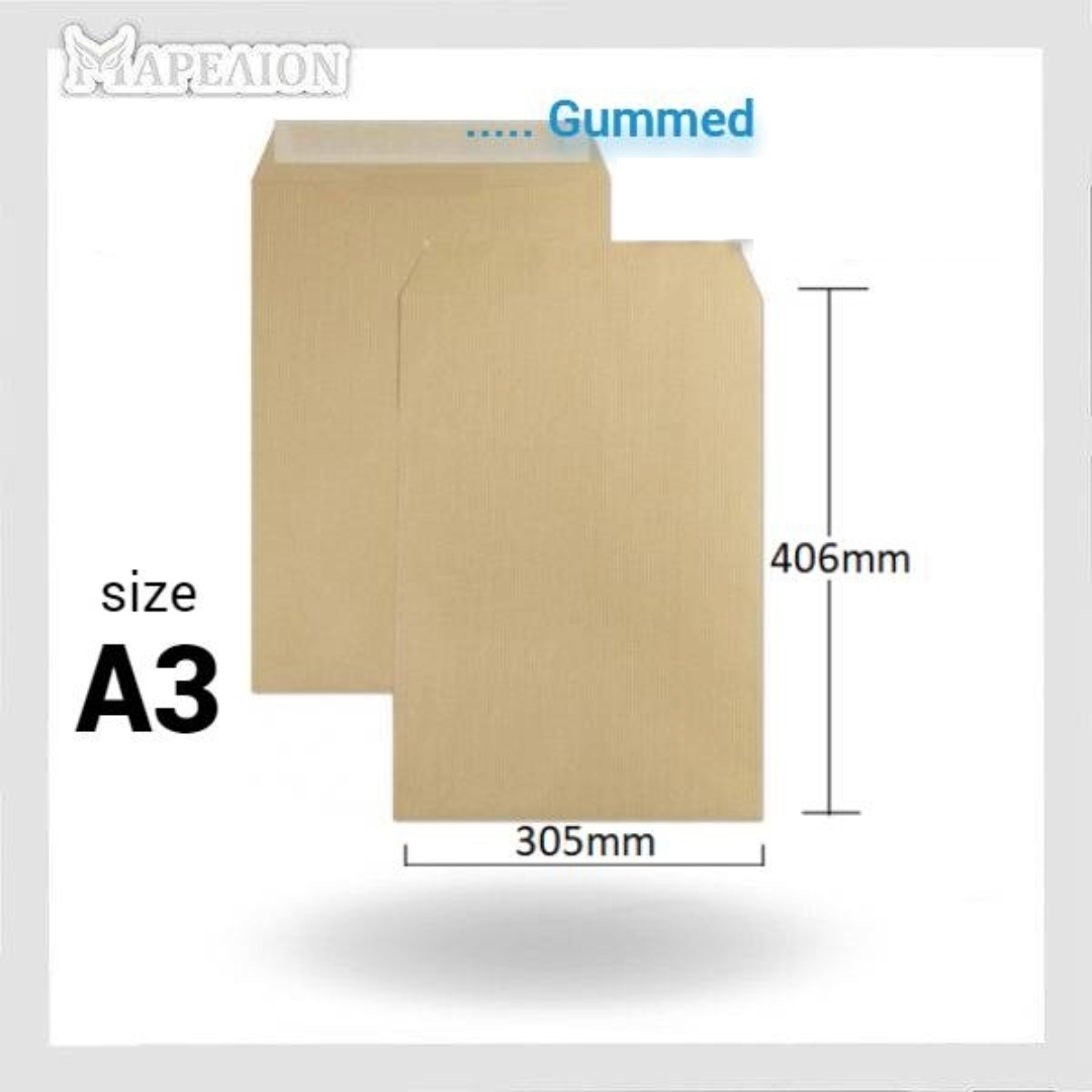 Brown Paper Envelopes packs A3 / A4 / A5 sizes with gum - Καφέ Φάκελοι Αλληλογραφίας