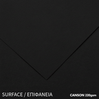 Canson Paper A4 Black 220gsm Pack of 10 / 100 Sheets - Χαρτόνια Τέχνης Drawing Sketch Χειροτεχνία