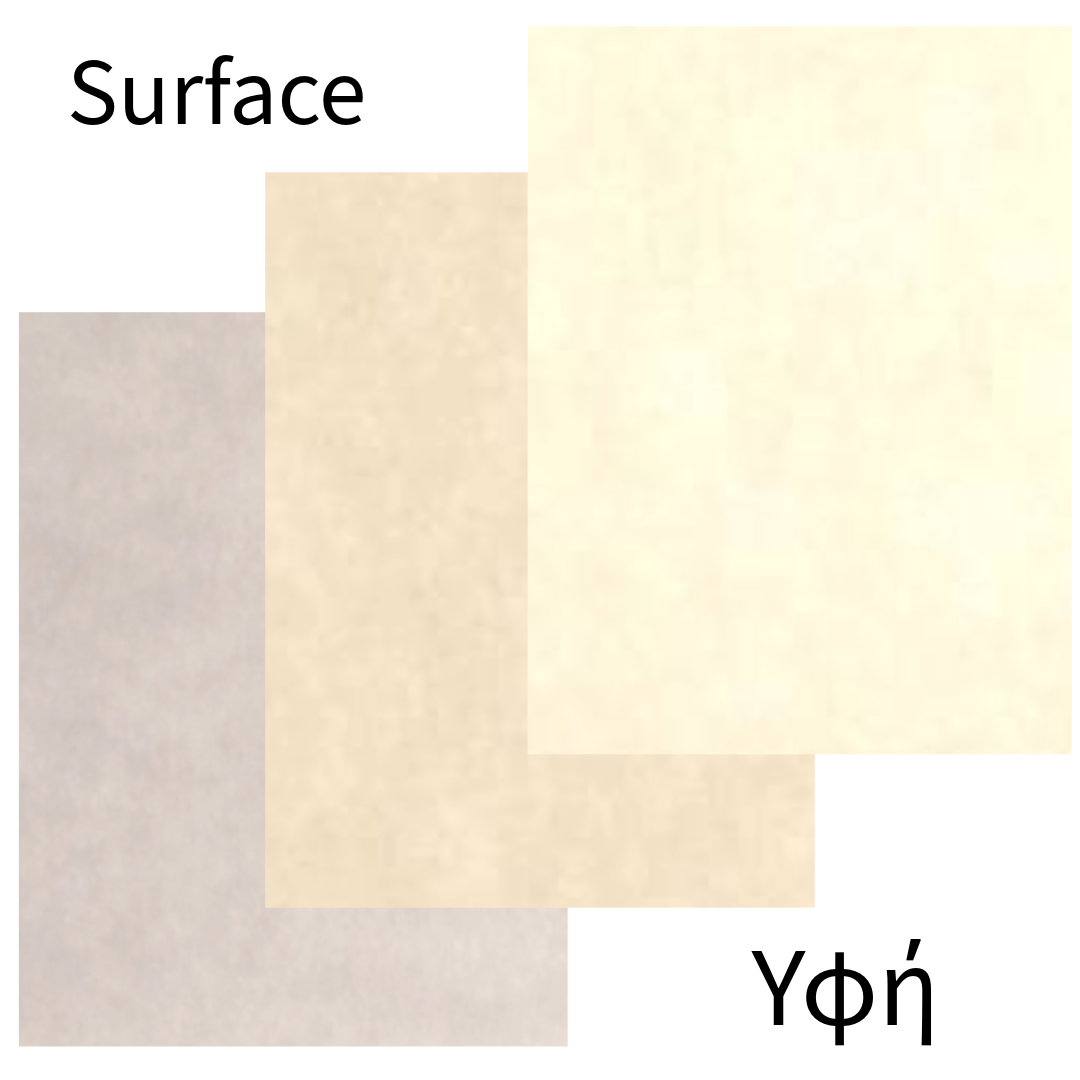 Calligraphy Paper A4 180gsm 50 Sheets, 3 COLORS - Καλλιγραφικό Χαρτί