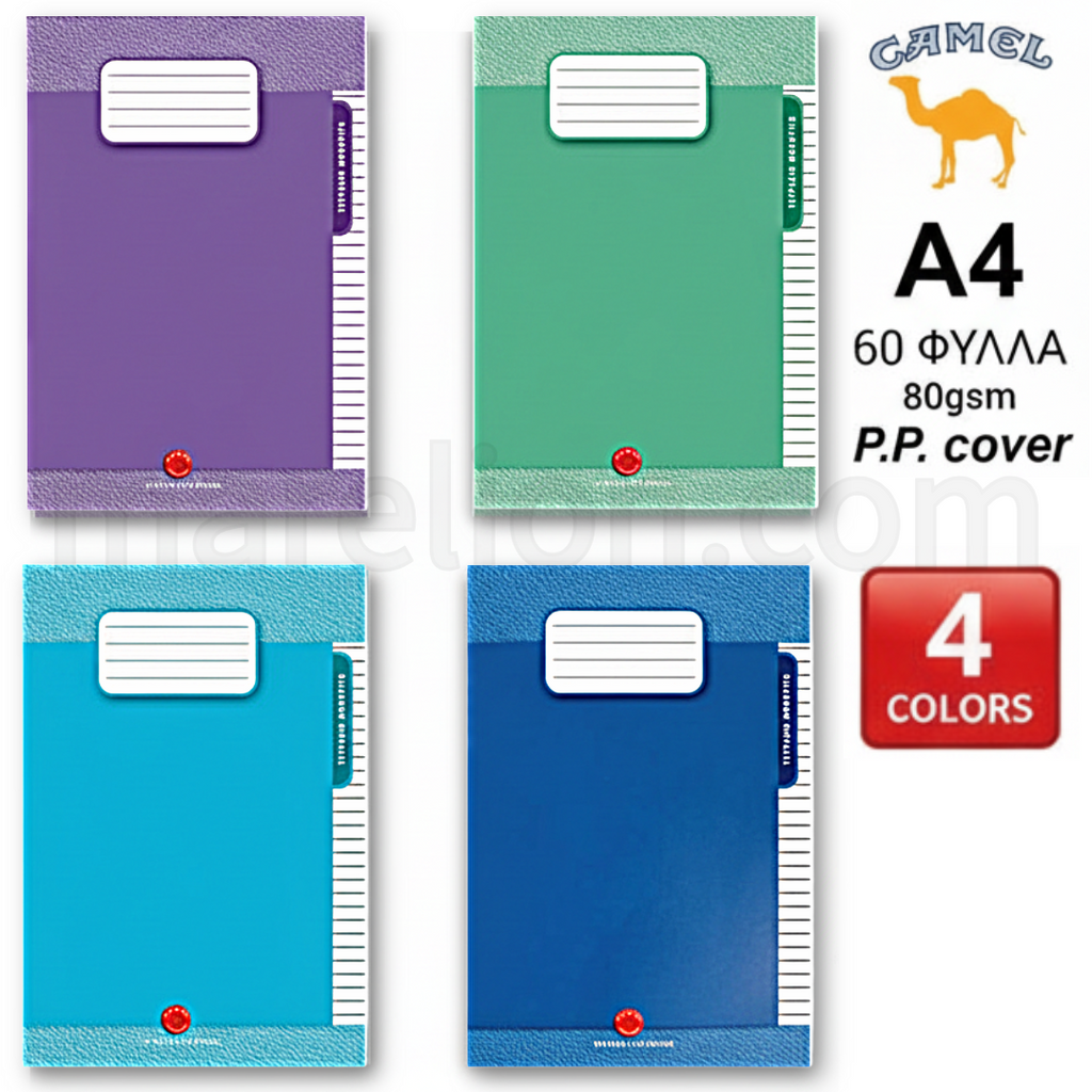 Camel Exercise Book A4 PP Hard Cover, 60 Sheets 80gsm (4 Colors) - Σχολικό Τετράδιο Μονόριγο