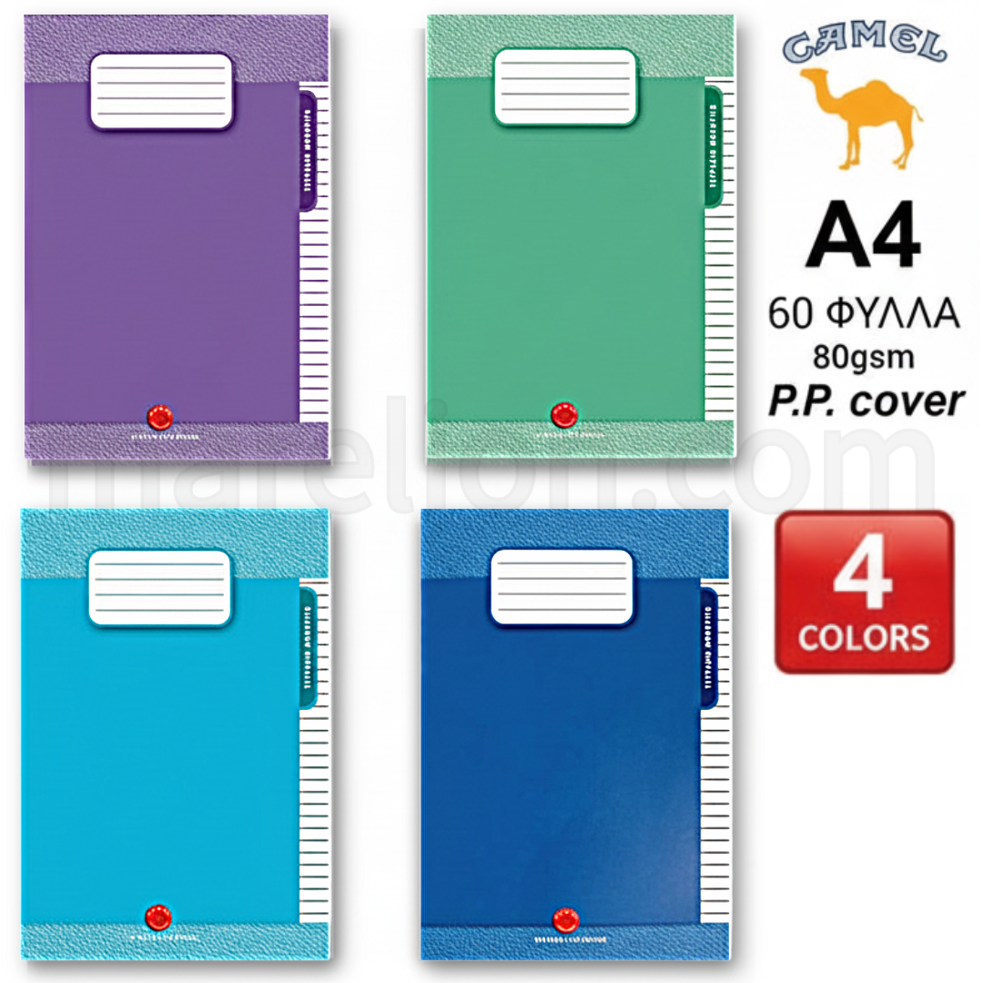 Camel Exercise Book A4 PP Hard Cover, 60 Sheets 80gsm (4 Colors) - Σχολικό Τετράδιο Μονόριγο
