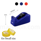 SPREE Tape Dispenser small, for Office - Βάση για Σελοτέιπ Μικρό Μέγεθος