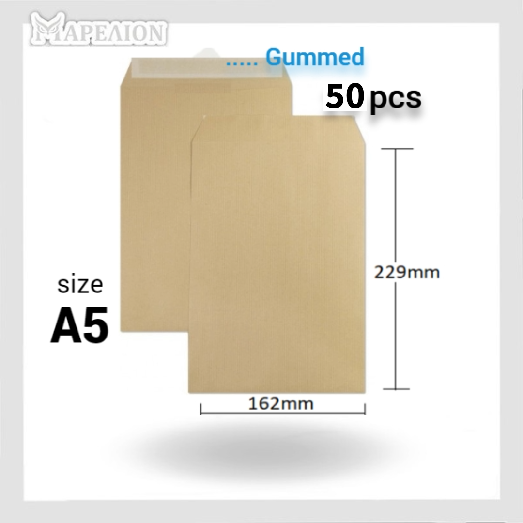 Brown Paper Envelopes packs A3 / A4 / A5 sizes with gum - Καφέ Φάκελοι Αλληλογραφίας