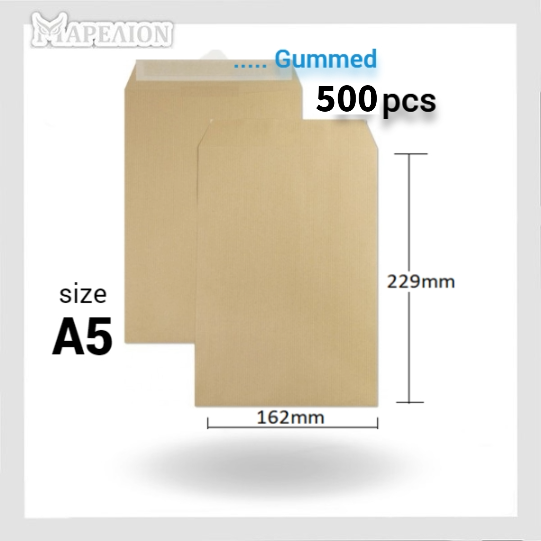 Brown Paper Envelopes packs A3 / A4 / A5 sizes with gum - Καφέ Φάκελοι Αλληλογραφίας