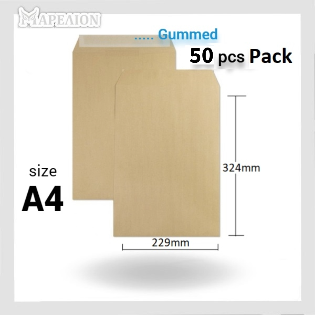 Brown Paper Envelopes packs A3 / A4 / A5 sizes with gum - Καφέ Φάκελοι Αλληλογραφίας