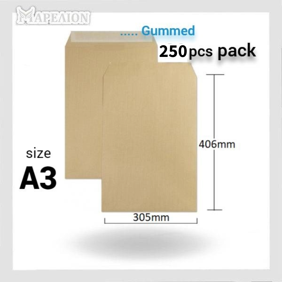 Brown Paper Envelopes packs A3 / A4 / A5 sizes with gum - Καφέ Φάκελοι Αλληλογραφίας