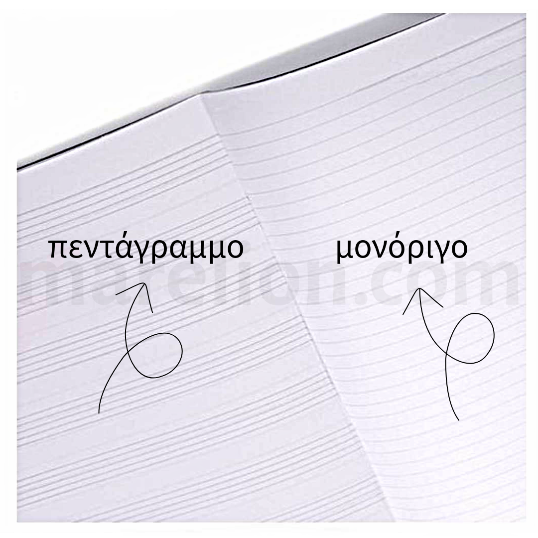 Camel A4 Music Book 60 Sheets Ruled 1 Side PVC Soft Cover - Σχολικό Τετράδιο Μουσικής με Σελίδα Γραφής