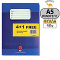Camel A5 Exercise Book 40 Sheets 4+1 Free - Σχολικό Τετράδιο Μονόριγο Α5 40 Φύλλα