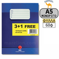 Camel A5 Exercise Book 60 Sheets 3+1 Free - Σχολικό Τετράδιο Μονόριγο Α5 60 Φύλλα