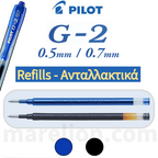 Pilot G-2 pen refills with blue and black options on a white background