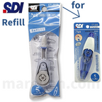SDI Refill Correction Tape for CT-205 - Ανταλλακτική Ταινία για Διορθωτικό - ΧΟΝΔΡΙΚΗ ΠΩΛΗΣΗ